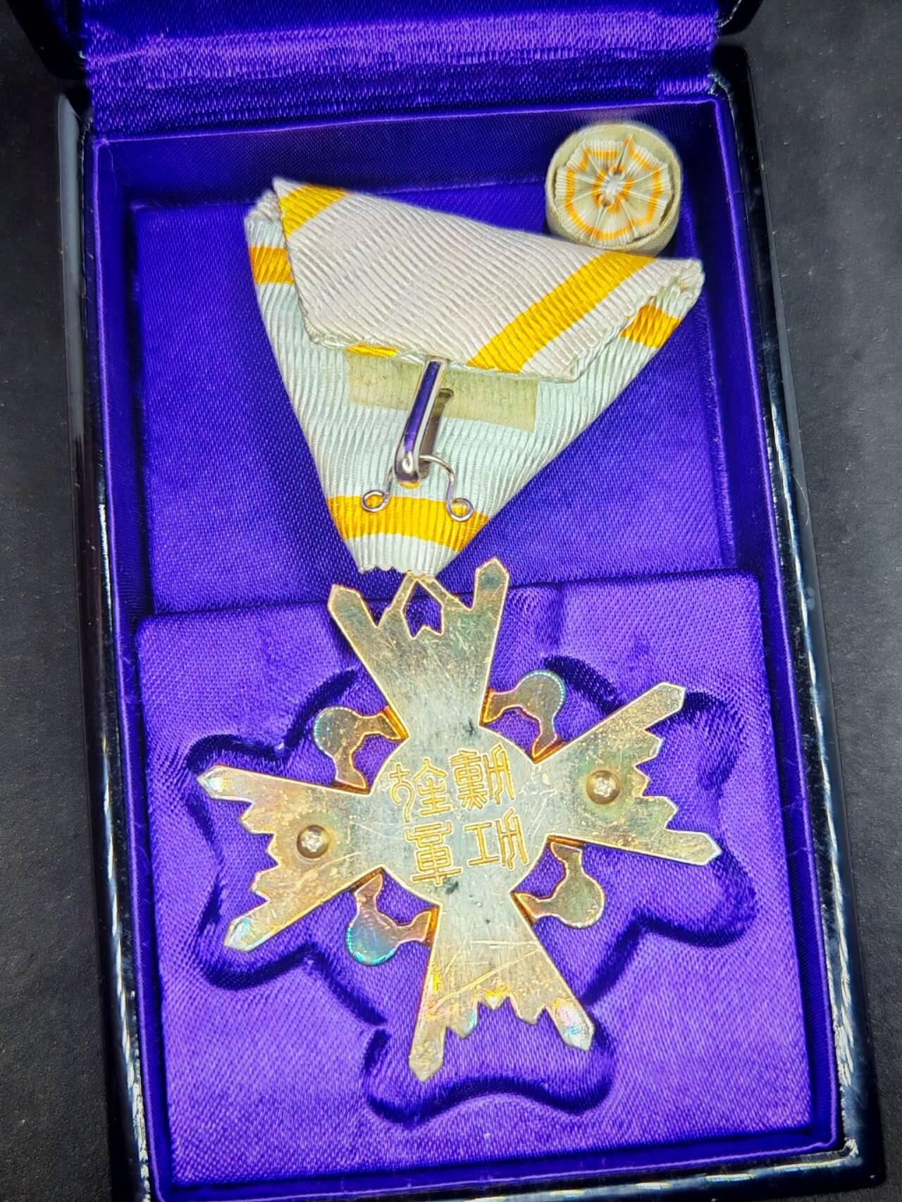 凯旋世界勋赏（第19期）（欢迎送拍）（对拍品有疑问请询问客服，不接受到手刀，出价默认拍品品相。请认真阅读拍卖规则！出价默认已认可！）（收到货请录制开箱视频，无视频概不处理问题。） 四等瑞宝带盒带略