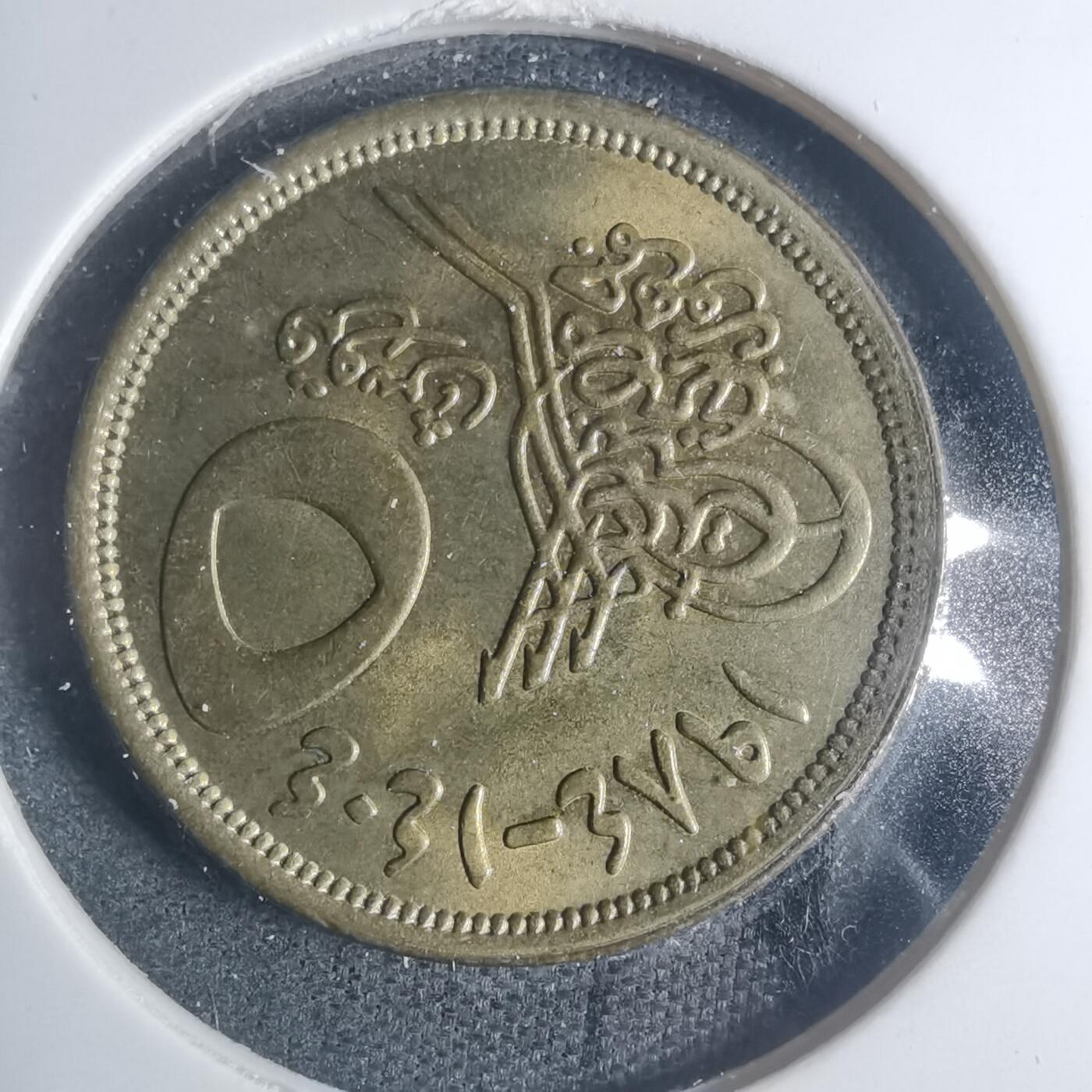 沼泽如烟--第881场 埃及金字塔
