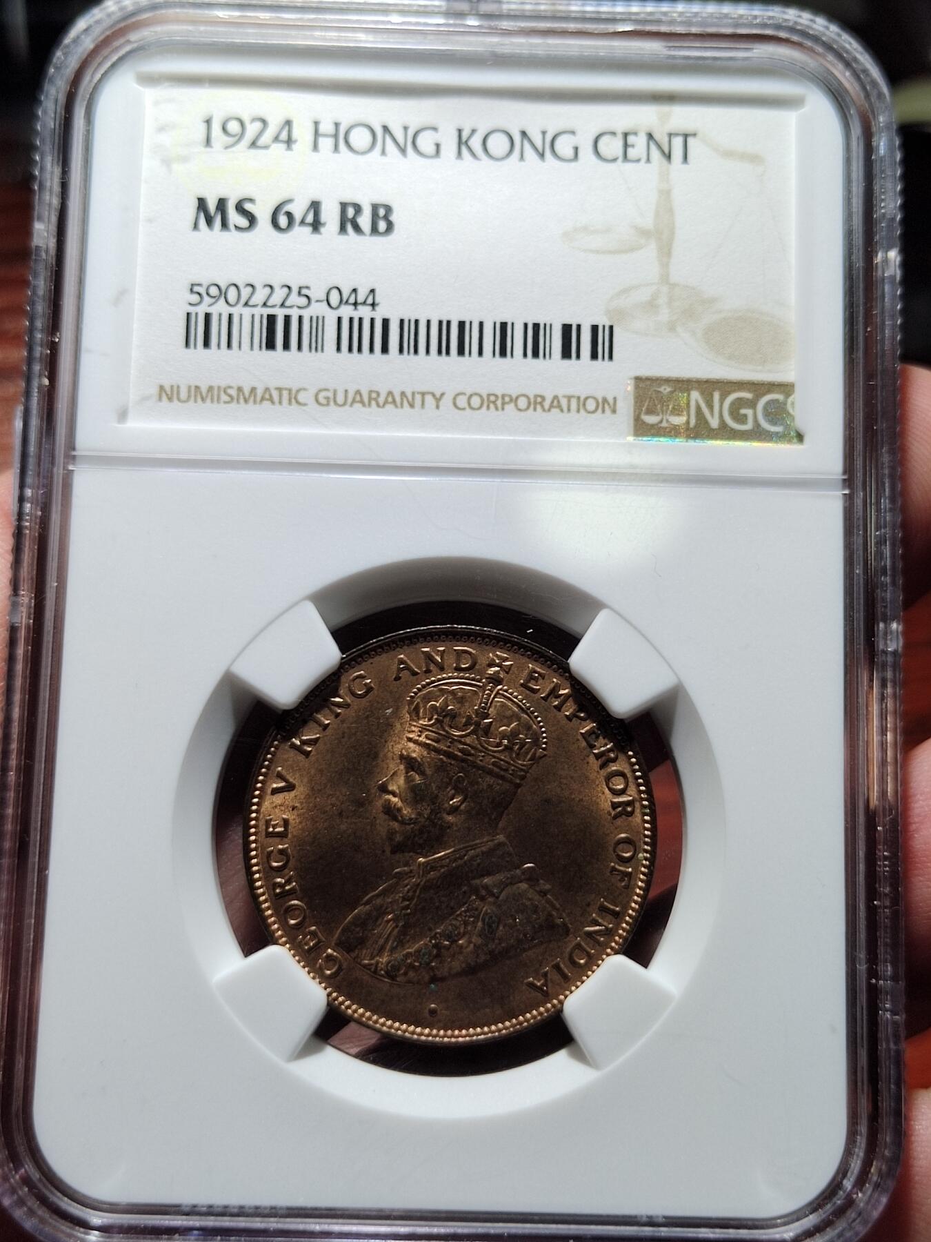 中外钱币第五场 NGC-MS64RB1924年香港一仙铜币