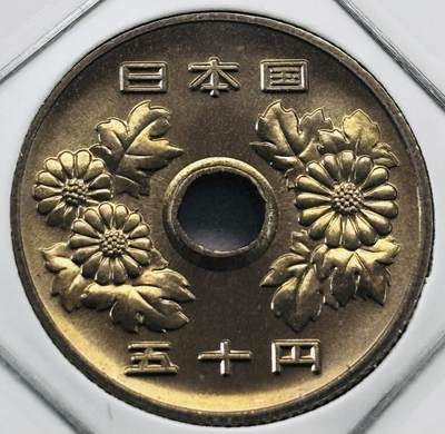 文馨钱币收藏第 277 场，熊猫金币，银币，老藏家日本明治时代到昭和时代全时期专场（特年非常多），长期接收代拍品 - 全新日本昭和五十九年 50 元，第三版，来自上海老藏家册拆