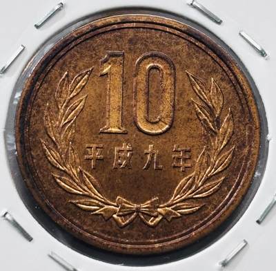 文馨钱币收藏第 277 场，熊猫金币，银币，老藏家日本明治时代到昭和时代全时期专场（特年非常多），长期接收代拍品 - 全新日本平成九年凤凰堂十元，第二版，来自上海老藏家册拆