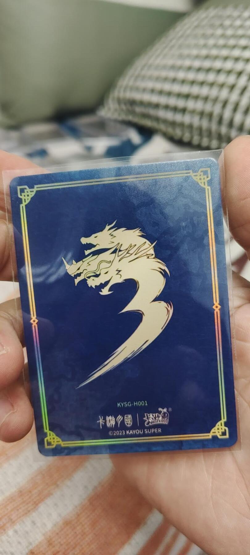 秋原瞳的小店第二十六期（持续收拍，日子飞快，转眼又是一年冬来到） 卡游三国一弹豪杰——刘备美品无肉眼白