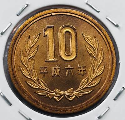文馨钱币收藏第 277 场，熊猫金币，银币，老藏家日本明治时代到昭和时代全时期专场（特年非常多），长期接收代拍品 - 全新日本平成六年凤凰堂十元，第二版，来自上海老藏家册拆