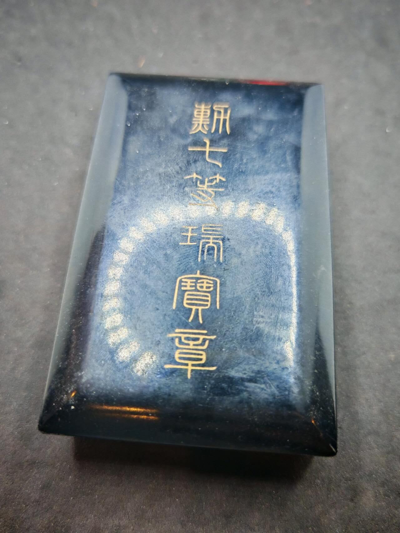 凯旋世界勋赏（第19期）（欢迎送拍）（对拍品有疑问请询问客服，不接受到手刀，出价默认拍品品相。请认真阅读拍卖规则！出价默认已认可！）（收到货请录制开箱视频，无视频概不处理问题。） 七等瑞宝