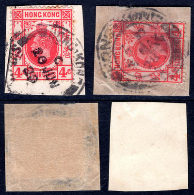 洪涛臻品批发群 精选邮票限时拍卖第1150期  - 香港 国王票剪片 全戳X2