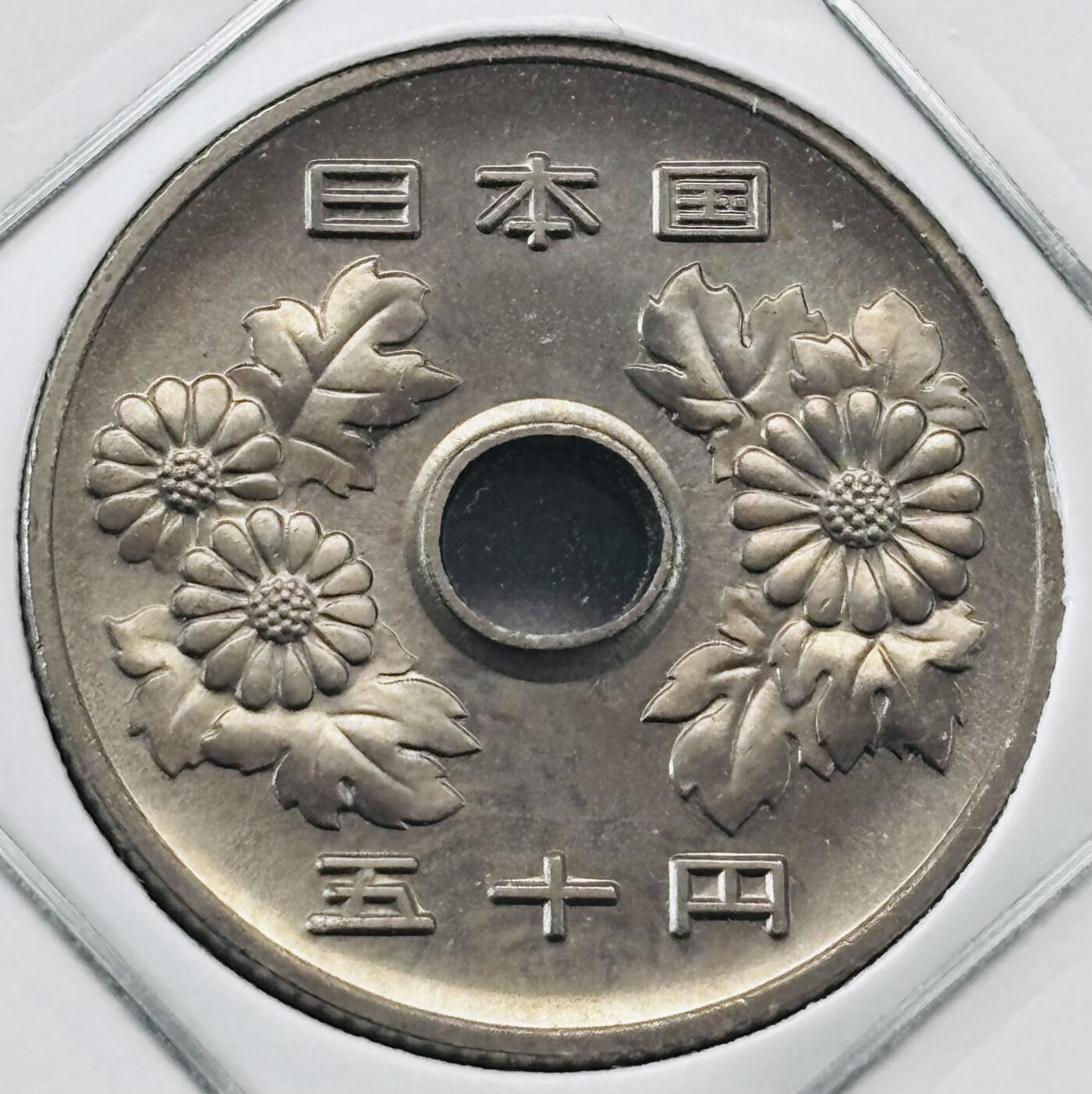 文馨钱币收藏第 277 场，熊猫金币，银币，老藏家日本明治时代到昭和时代全时期专场（特年非常多），长期接收代拍品 全新日本昭和五十八年 50 元，第三版，来自上海老藏家册拆