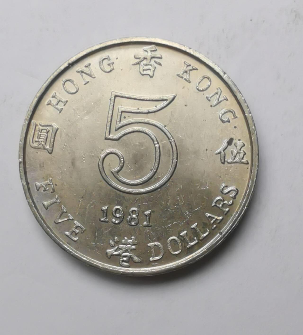 巨藏钱币限时古今中外散币场第一场10月22日20点30分结拍