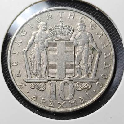 KK钱币收藏小铺  第356场  2月预留时间 周末发货 -  1968希腊10德拉克马