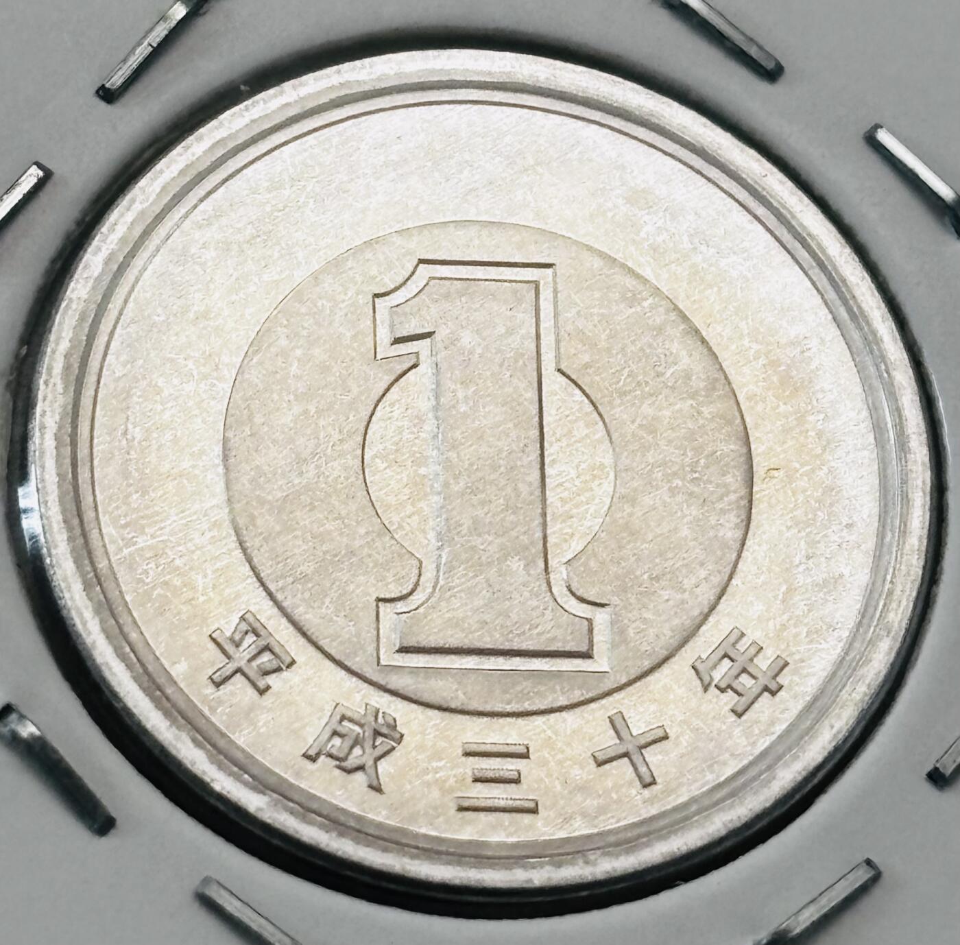文馨钱币收藏第 277 场，熊猫金币，银币，老藏家日本明治时代到昭和时代全时期专场（特年非常多），长期接收代拍品 全新日本平成三十年一元，第二版关门年，来自上海老藏家册拆