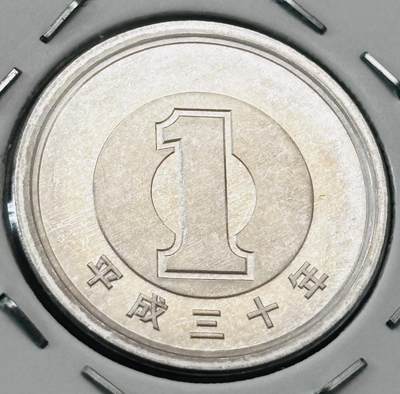 文馨钱币收藏第 277 场，熊猫金币，银币，老藏家日本明治时代到昭和时代全时期专场（特年非常多），长期接收代拍品 - 全新日本平成三十年一元，第二版关门年，来自上海老藏家册拆