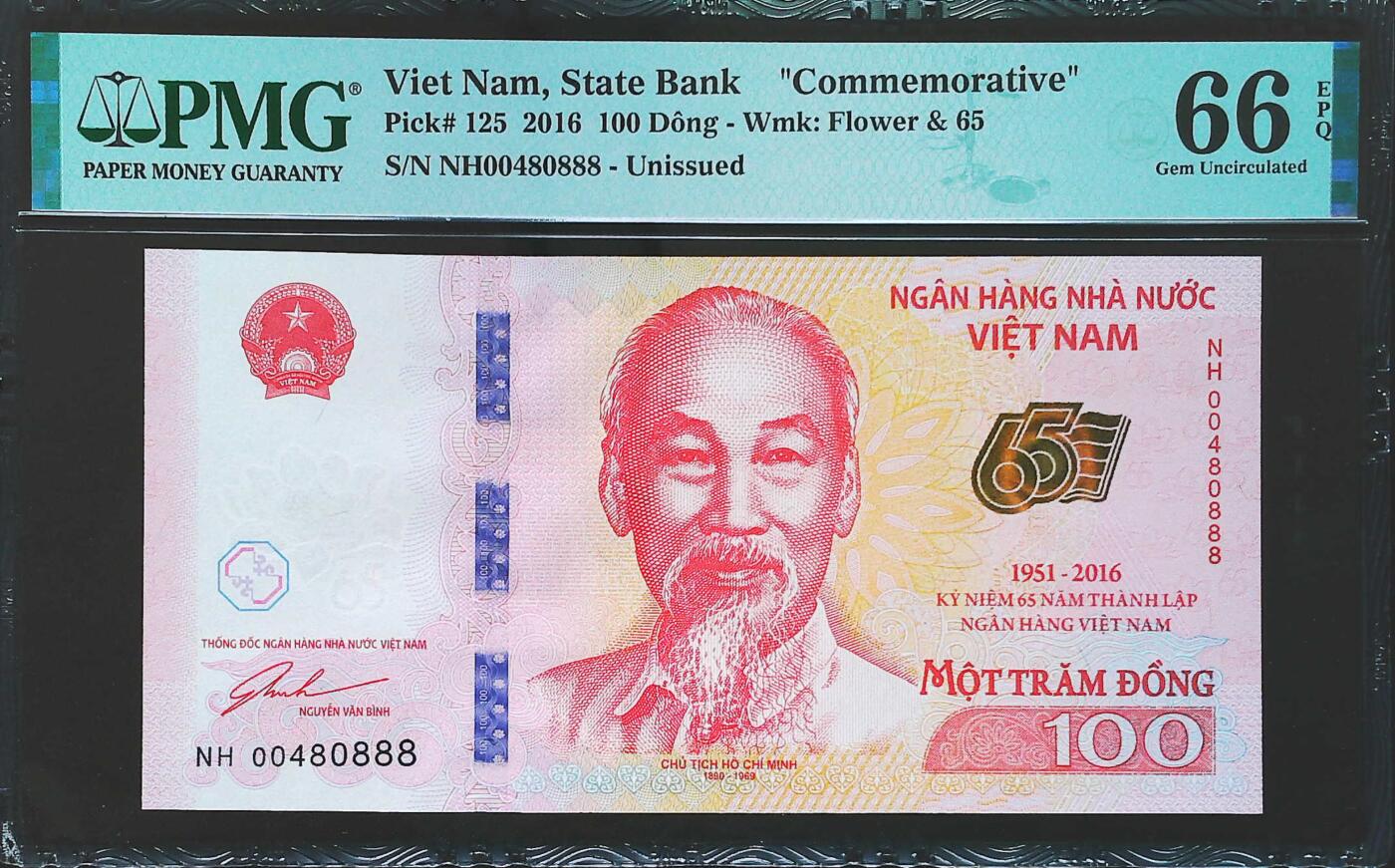 世界靓号纸钞第七十六期 2016年越南100盾纪念钞 全偶数 豹子号888 PMG66