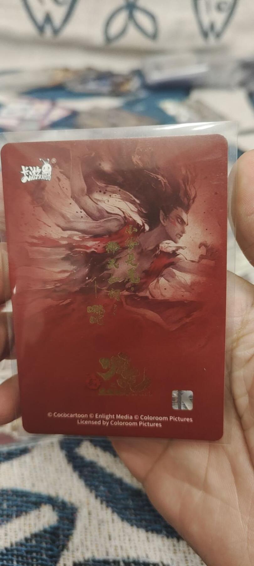 秋原瞳的小店第二十六期（持续收拍，日子飞快，转眼又是一年冬来到） 卡游哪吒cr红背隐藏美品，无肉眼白，非常稀有这张