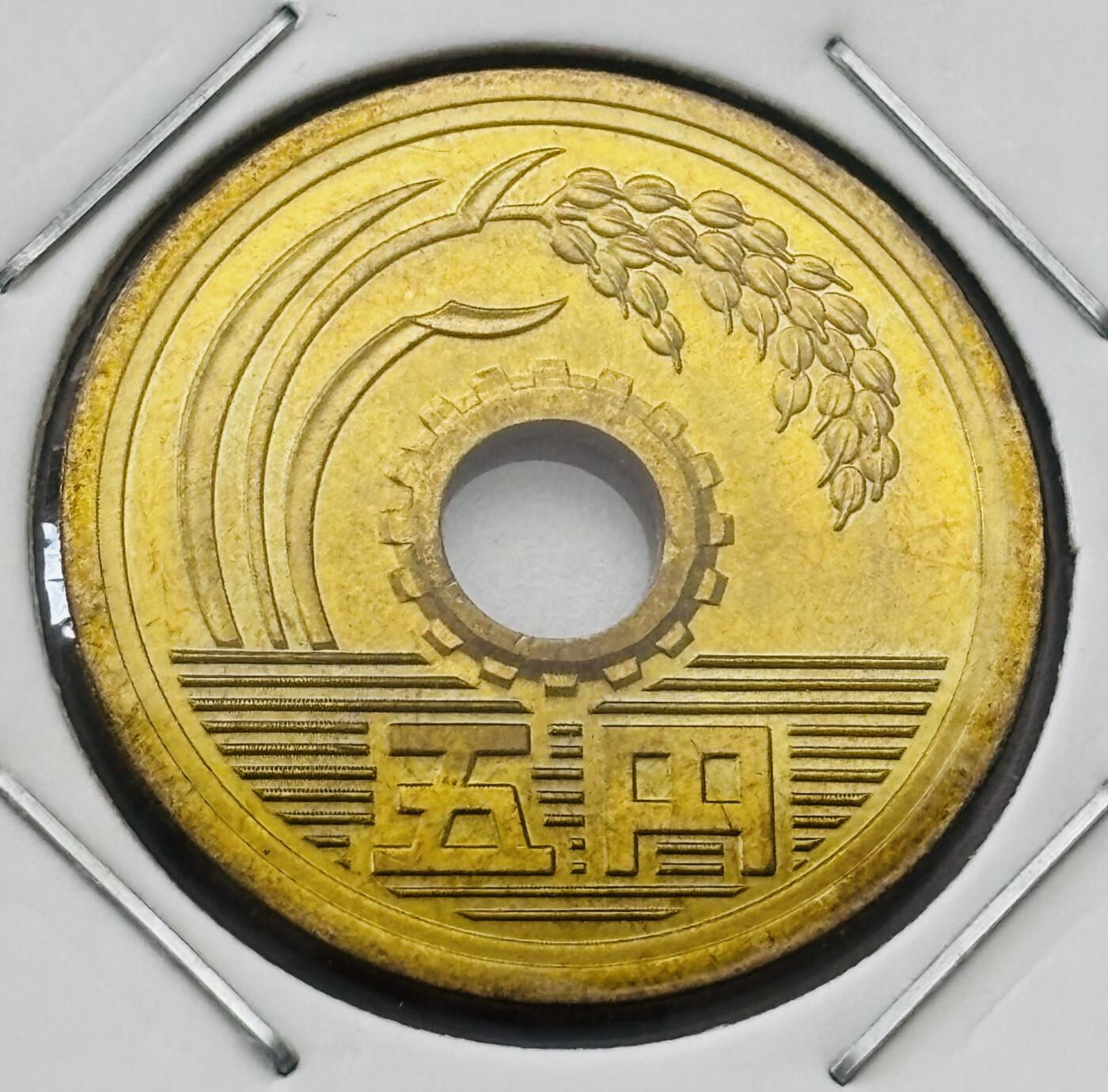 文馨钱币收藏第 277 场，熊猫金币，银币，老藏家日本明治时代到昭和时代全时期专场（特年非常多），长期接收代拍品 全新日本平成十四年 五元 第二版 来自上海老藏家册拆