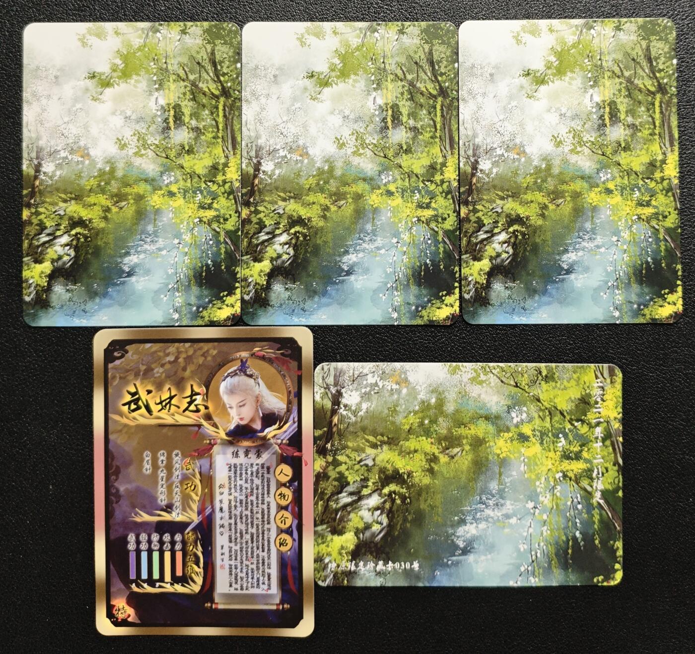 天玑星卡拍第131期《10.23周四截拍》持续收拍收评中 满赠卡需备注 燎原卡牌 白发魔女传 彩闪 五张
