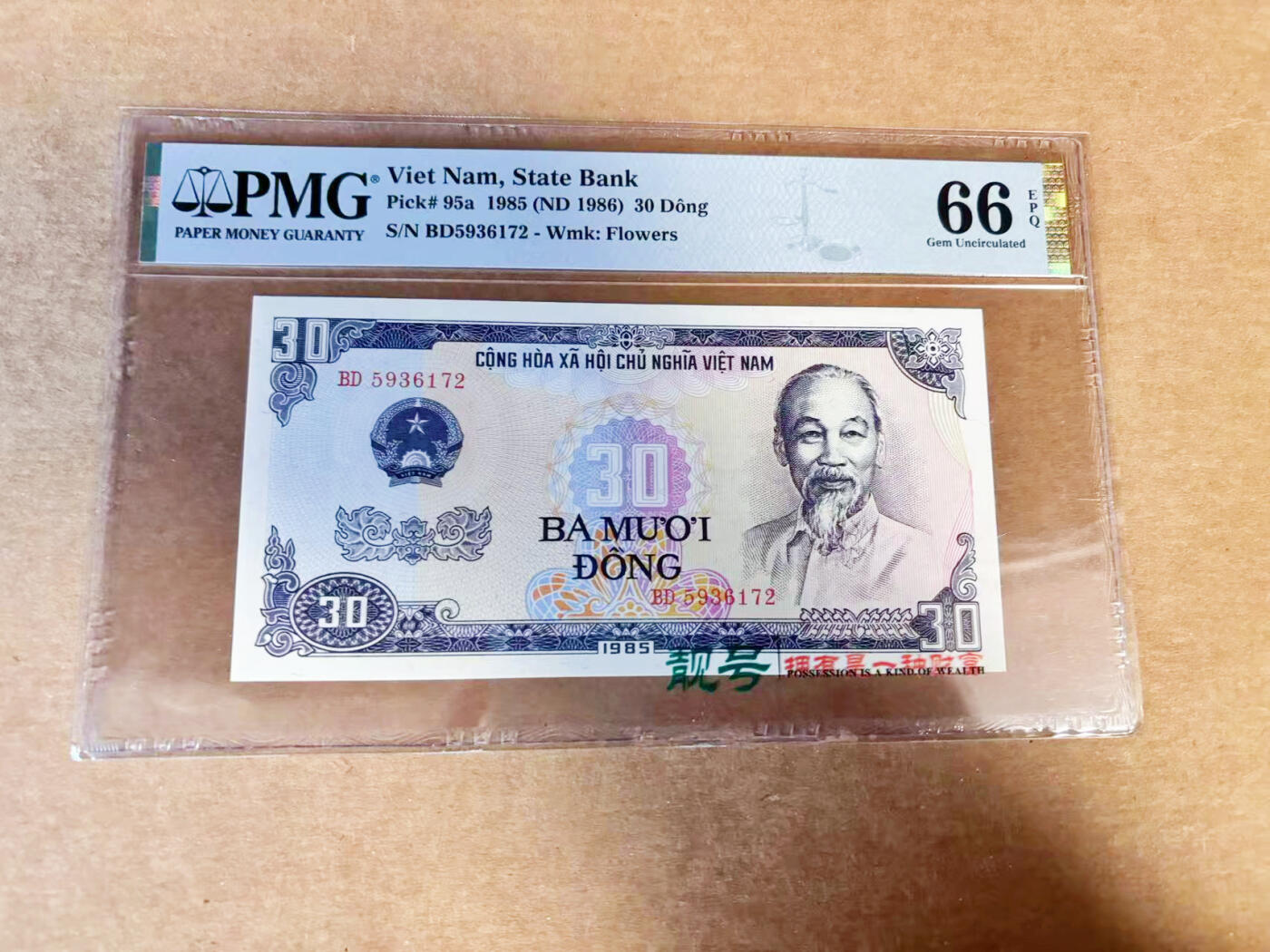 【Blue Auction】世界纸币精拍第740期——18级TOP拍卖/信誉/品质/专业/高效💫
