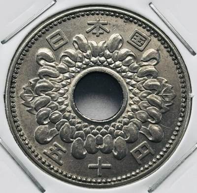 文馨钱币收藏第 277 场，熊猫金币，银币，老藏家日本明治时代到昭和时代全时期专场（特年非常多），长期接收代拍品 - 全新日本昭和三十九年 50 元，第二版关，来自上海老藏家册拆