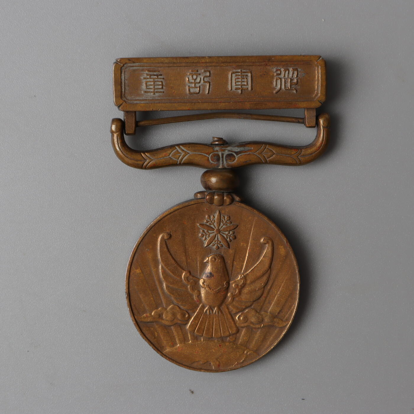 历代徽章19