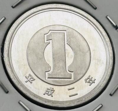 文馨钱币收藏第 277 场，熊猫金币，银币，老藏家日本明治时代到昭和时代全时期专场（特年非常多），长期接收代拍品 - 全新日本平成二年一元，第二版首发年，来自上海老藏家册拆