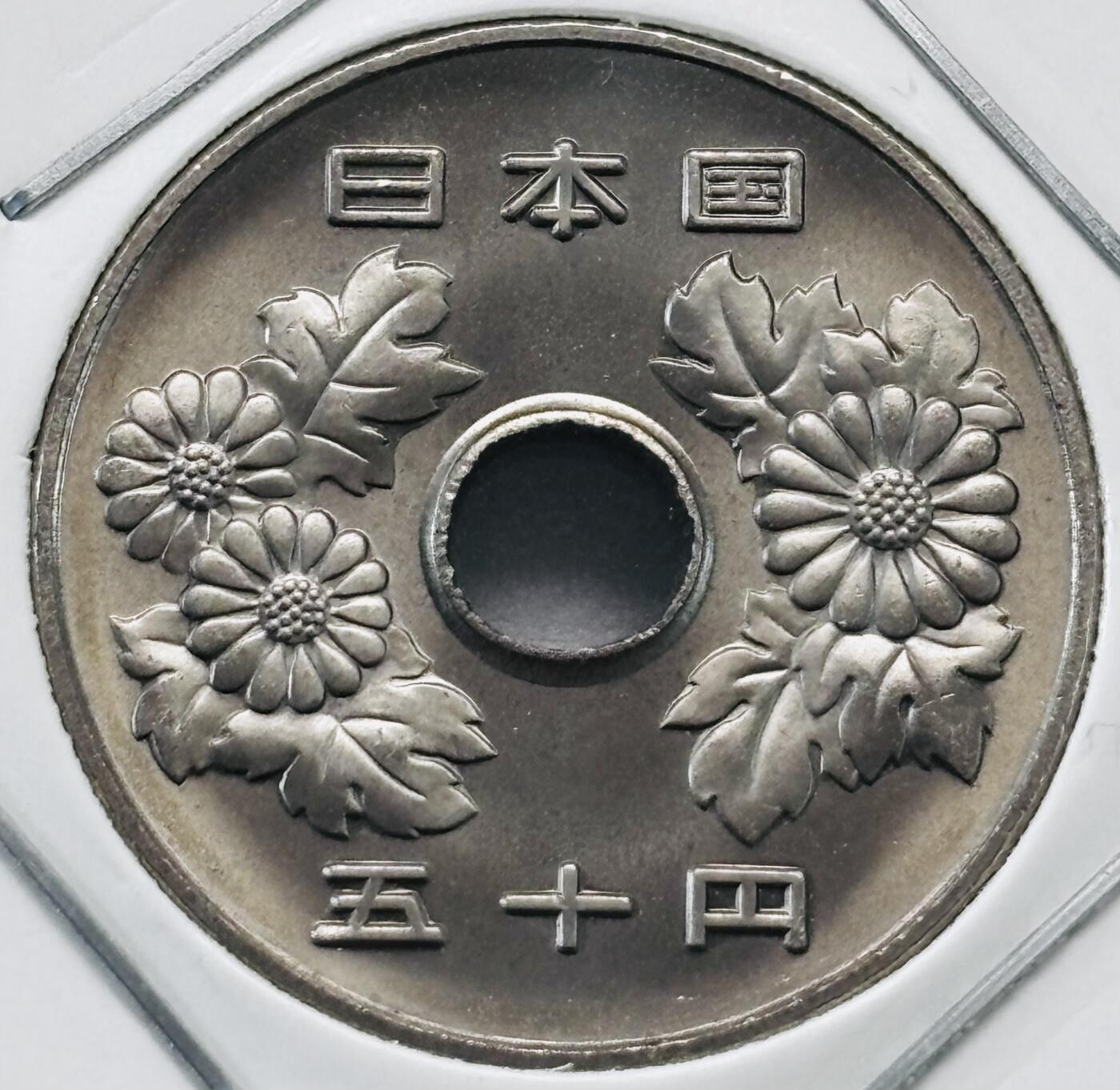 文馨钱币收藏第 277 场，熊猫金币，银币，老藏家日本明治时代到昭和时代全时期专场（特年非常多），长期接收代拍品 全新日本平成二十四年 50 元，第二版，来自上海老藏家册拆