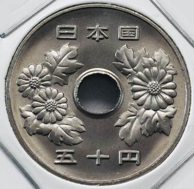 文馨钱币收藏第 277 场，熊猫金币，银币，老藏家日本明治时代到昭和时代全时期专场（特年非常多），长期接收代拍品 - 全新日本平成二十四年 50 元，第二版，来自上海老藏家册拆