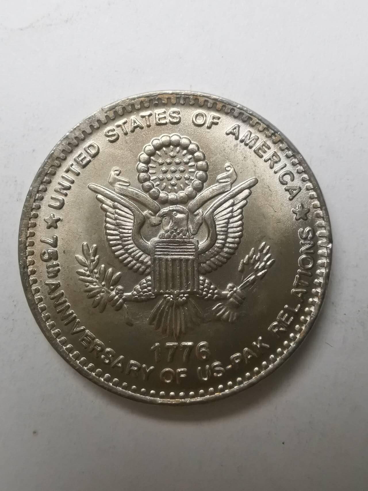 巨藏钱币限时古今中外散币场第一场10月22日20点30分结拍 巴基斯坦2023年75卢布纪念镍币30mm