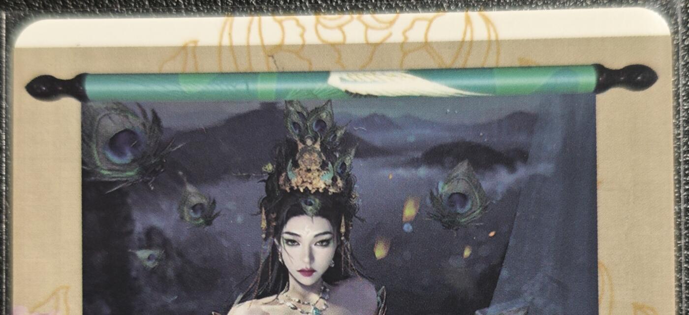 天玑星卡拍第131期《10.23周四截拍》持续收拍收评中 满赠卡需备注 卡将卡牌 特藏卡 孔雀公主 彩闪
