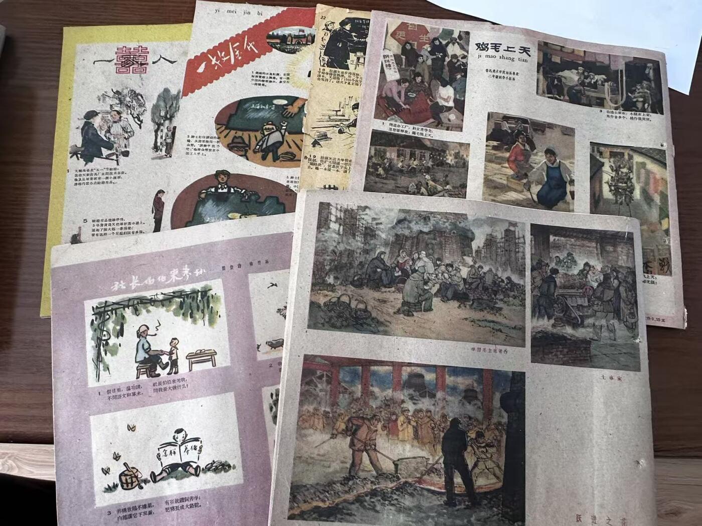 大连首届红藏暨第十一届全国连交会 连环画拍卖 连环画报（六本） 出版社： 年代：60 开本：12 品相：8