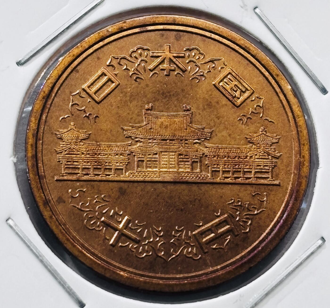 文馨钱币收藏第 277 场，熊猫金币，银币，老藏家日本明治时代到昭和时代全时期专场（特年非常多），长期接收代拍品 全新日本平成十二年凤凰堂十元，第二版，来自上海老藏家册拆