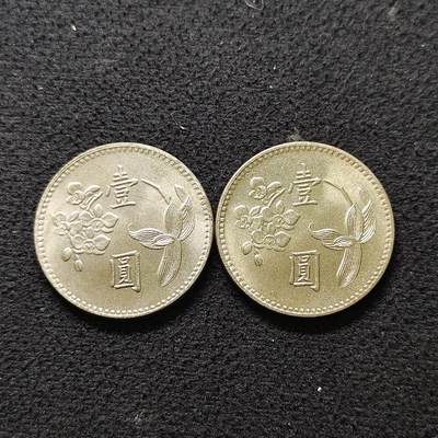 【全场包邮】纯粹捡漏拍470场（免费代拍第7场） - 中国台湾民国四十九年兰花1元2枚一组