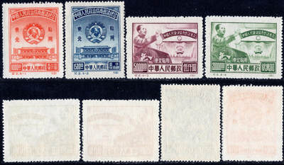 洪涛臻品批发群 精选邮票限时拍卖第1151期  - 纪东2政协 新全套近全品-全品