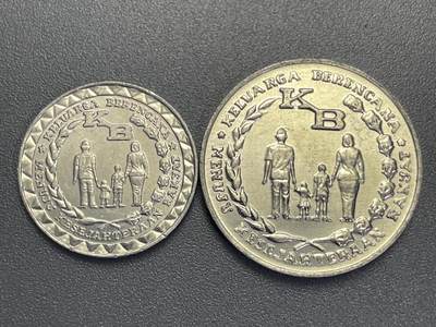 回流1022 - 印度尼西亚1974、1979年5卢比计划生育纪念币