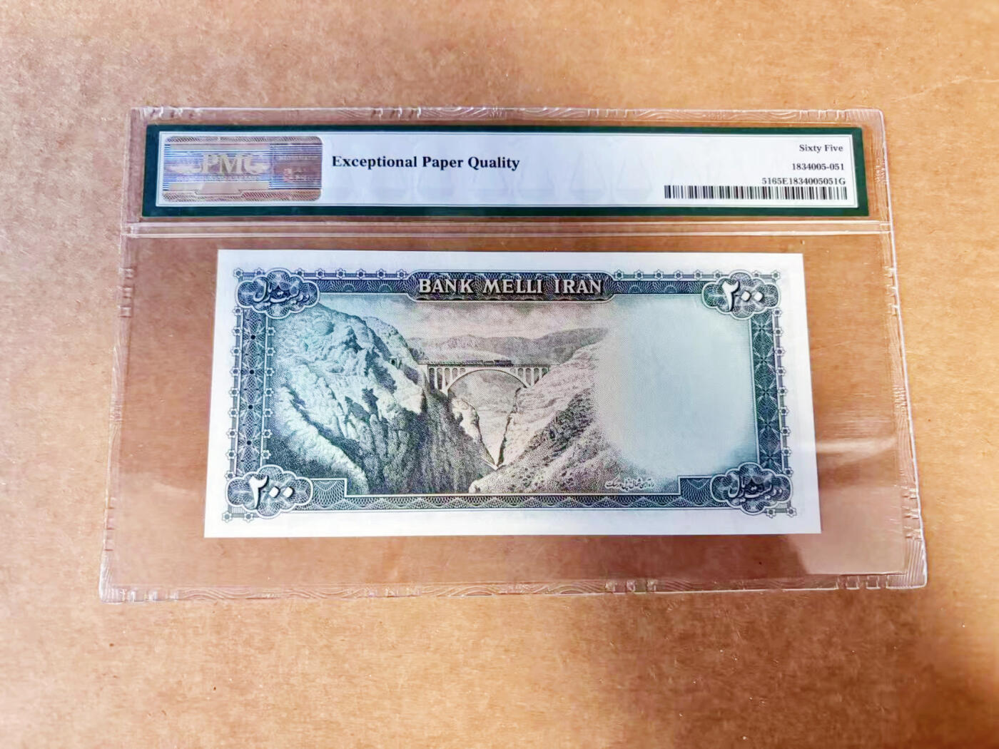 【Blue Auction】世界纸币精拍第740期——18级TOP拍卖/信誉/品质/专业/高效💫 伊朗 末代国王巴列维 1951年200里亚尔  PMG65EPQ 老壳