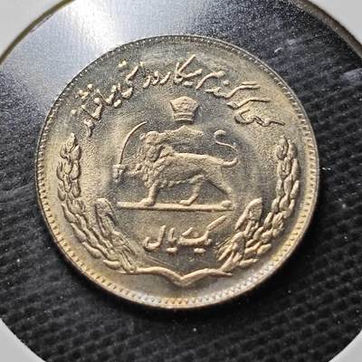 KK钱币收藏小铺  纪念币专场  2月预留时间 周末发货 -  伊朗1里亚尔纪念币好品