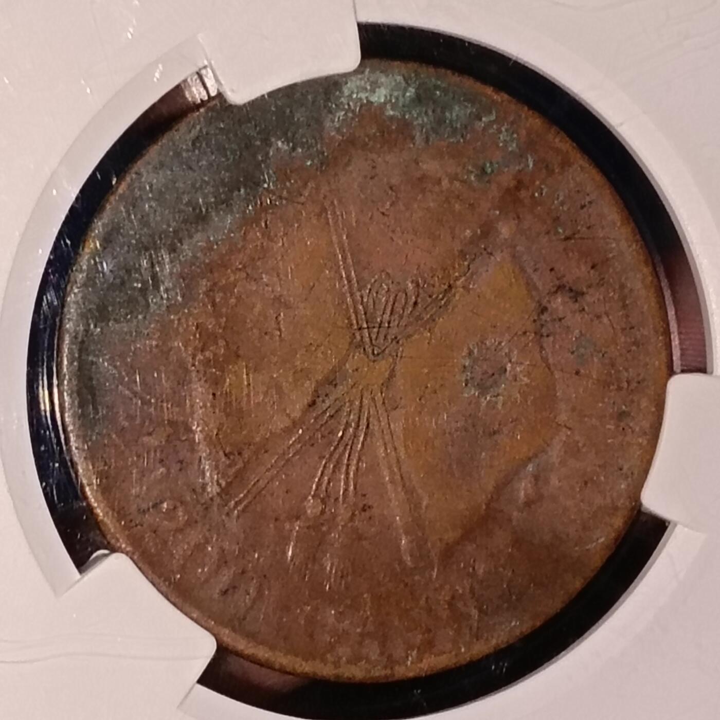 鸿运钱币艺术品专场