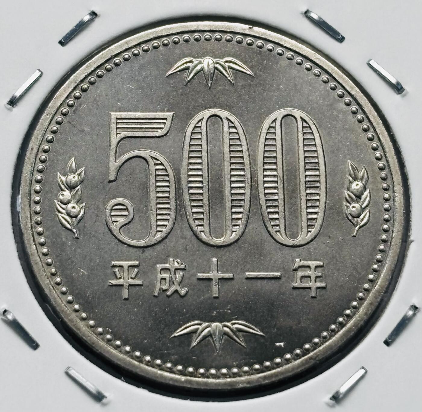 文馨钱币收藏第 277 场，熊猫金币，银币，老藏家日本明治时代到昭和时代全时期专场（特年非常多），长期接收代拍品 全新日本平成十一年 500 元，第二版关门年，来自上海老藏家册拆