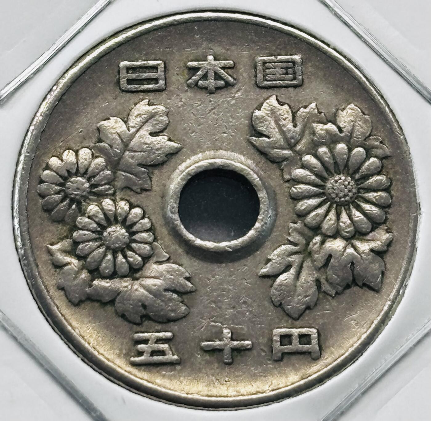 文馨钱币收藏第 277 场，熊猫金币，银币，老藏家日本明治时代到昭和时代全时期专场（特年非常多），长期接收代拍品 日本昭和四十二年 50 元，第三版首发版，来自上海老藏家册拆