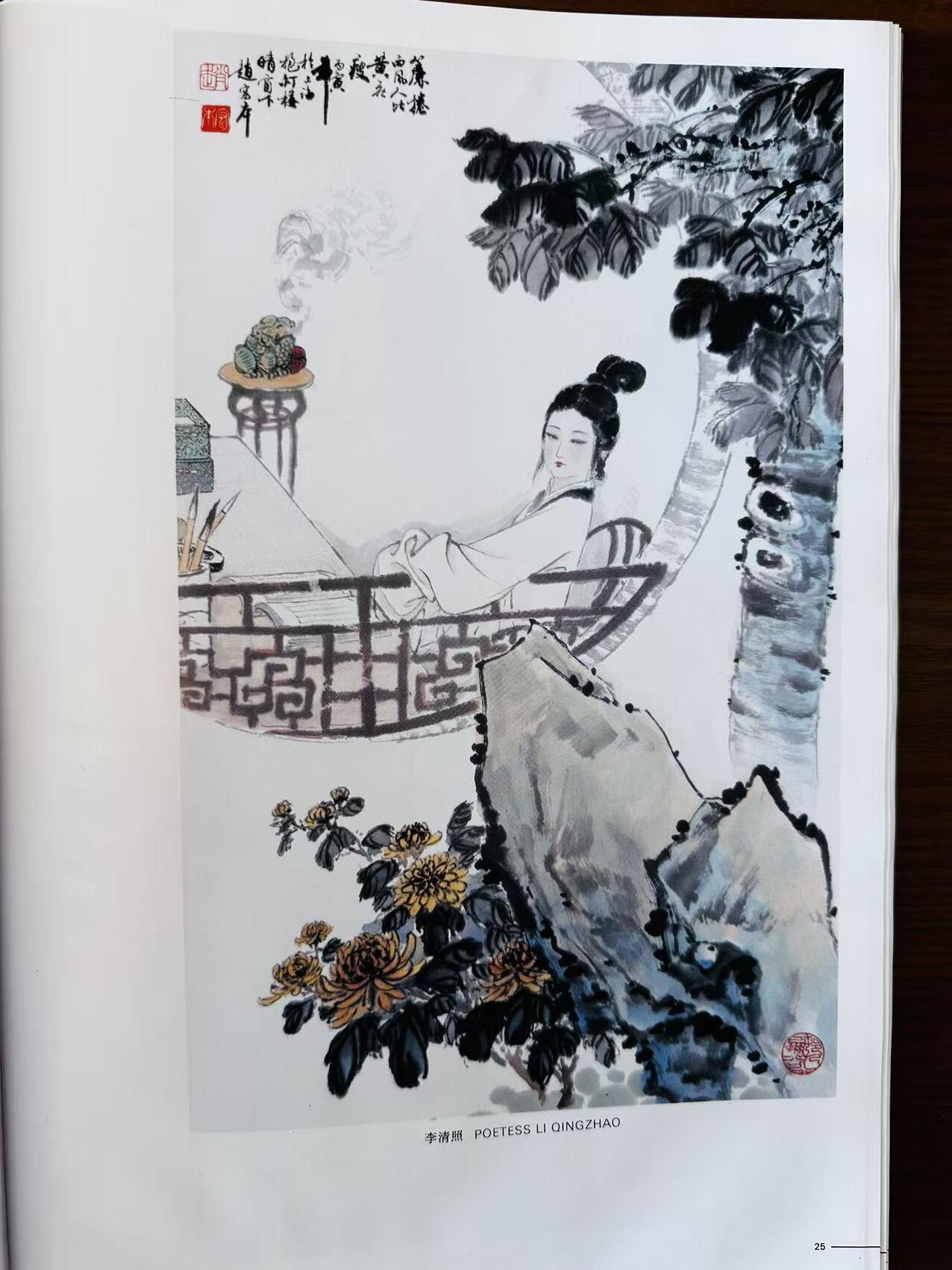 大连首届红藏暨第十一届全国连交会 连环画拍卖 赵宏本画集（附照片一张） 出版社：上海画报 年代：94.8 开本：8 品相：9.5 签名本 赵宏本
