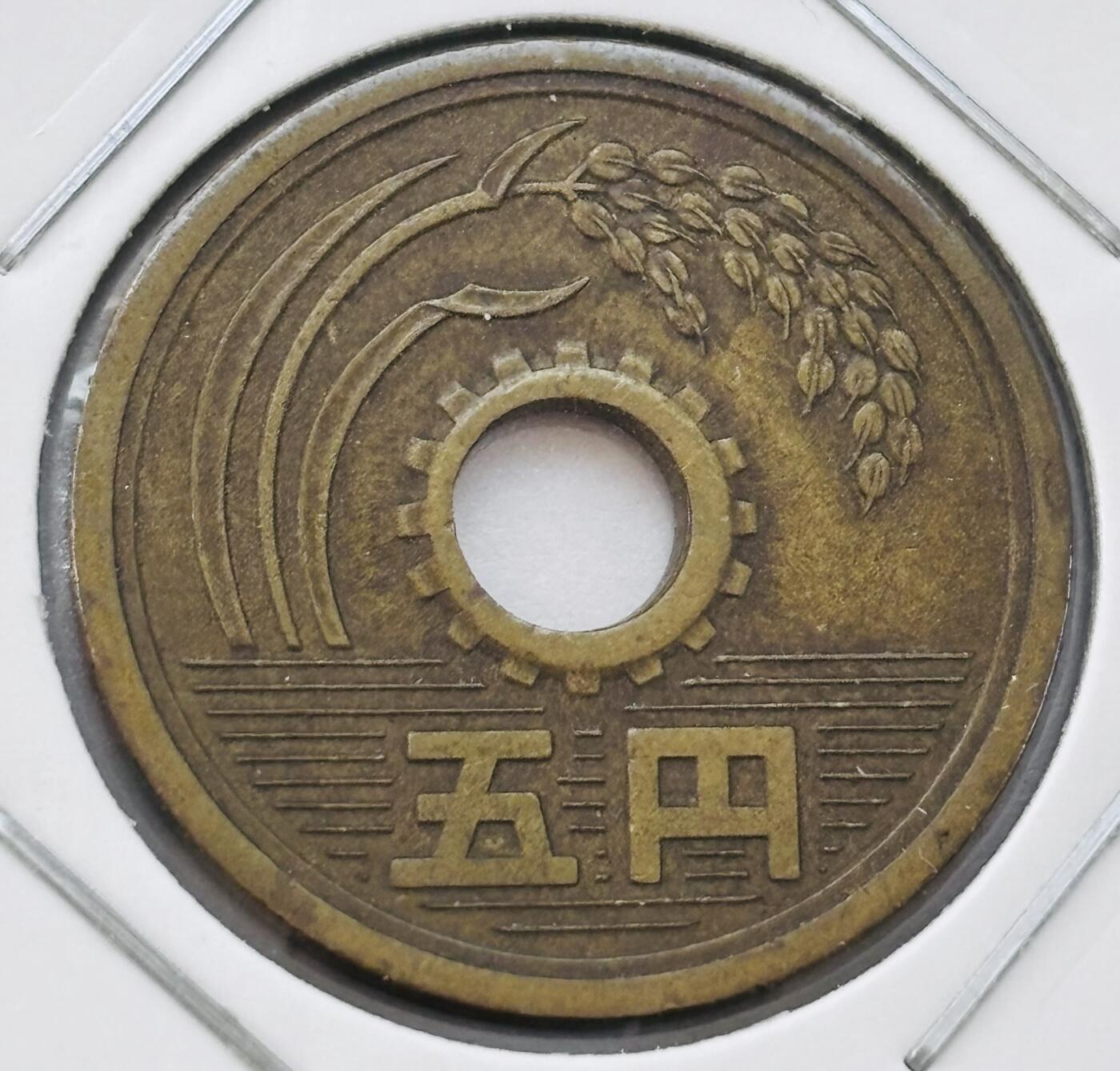 文馨钱币收藏第 277 场，熊猫金币，银币，老藏家日本明治时代到昭和时代全时期专场（特年非常多），长期接收代拍品