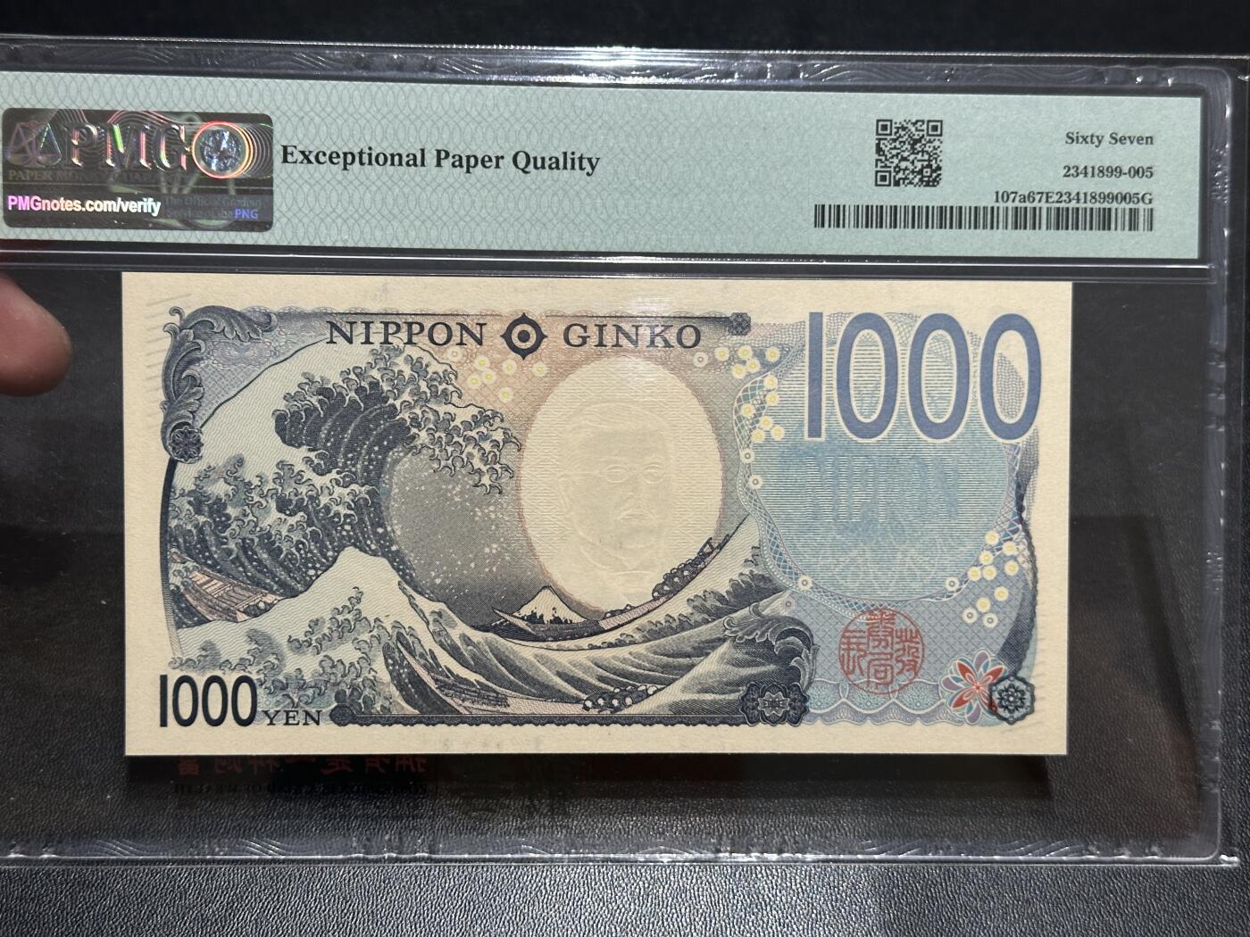 《外钞收藏家》第五百七十七期（精品场）（本平台长期征集拍品、欢迎藏友们联系合作） 2024年日本最新版1000日元 PMG67 雷达号