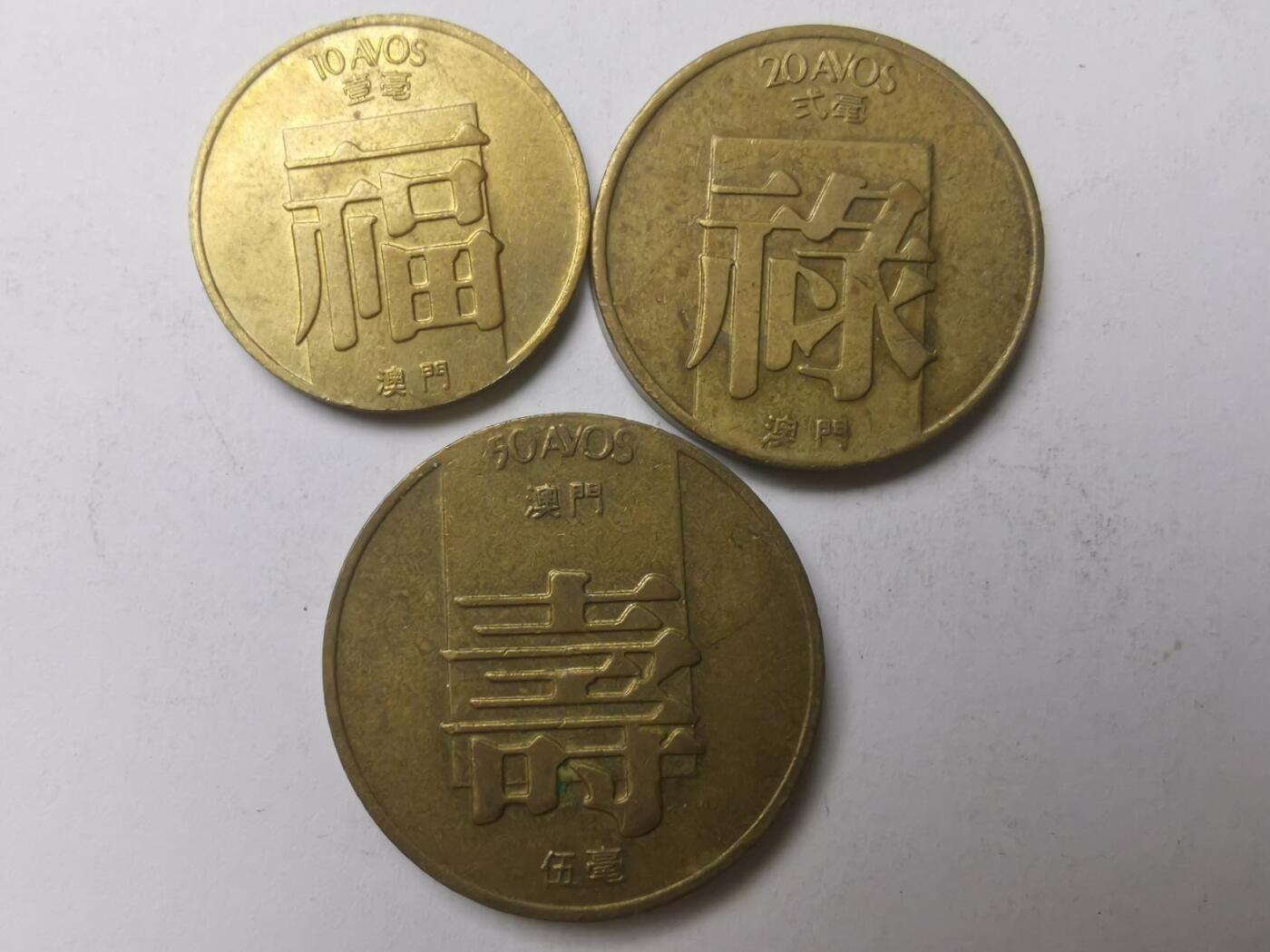 巨藏钱币限时古今中外散币场第一场10月22日20点30分结拍