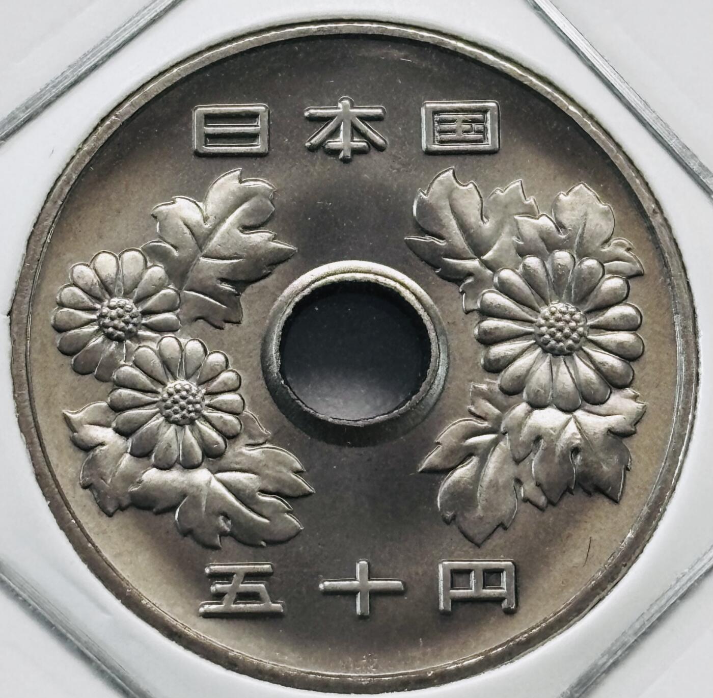 文馨钱币收藏第 277 场，熊猫金币，银币，老藏家日本明治时代到昭和时代全时期专场（特年非常多），长期接收代拍品 全新日本平成二十二年 50 元，第二版，来自上海老藏家册拆