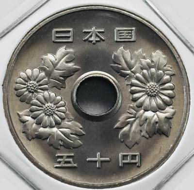 文馨钱币收藏第 277 场，熊猫金币，银币，老藏家日本明治时代到昭和时代全时期专场（特年非常多），长期接收代拍品 - 全新日本平成二十二年 50 元，第二版，来自上海老藏家册拆