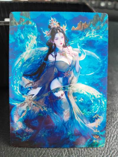 阳大大卡牌拍卖第77期（持续收拍品，周五晚上九点截拍，进群福利早知道） - 27.奇点 奇点卡牌 盲包卡 光刻卡 宗Rich 玄灵谱 白蛇白素贞
