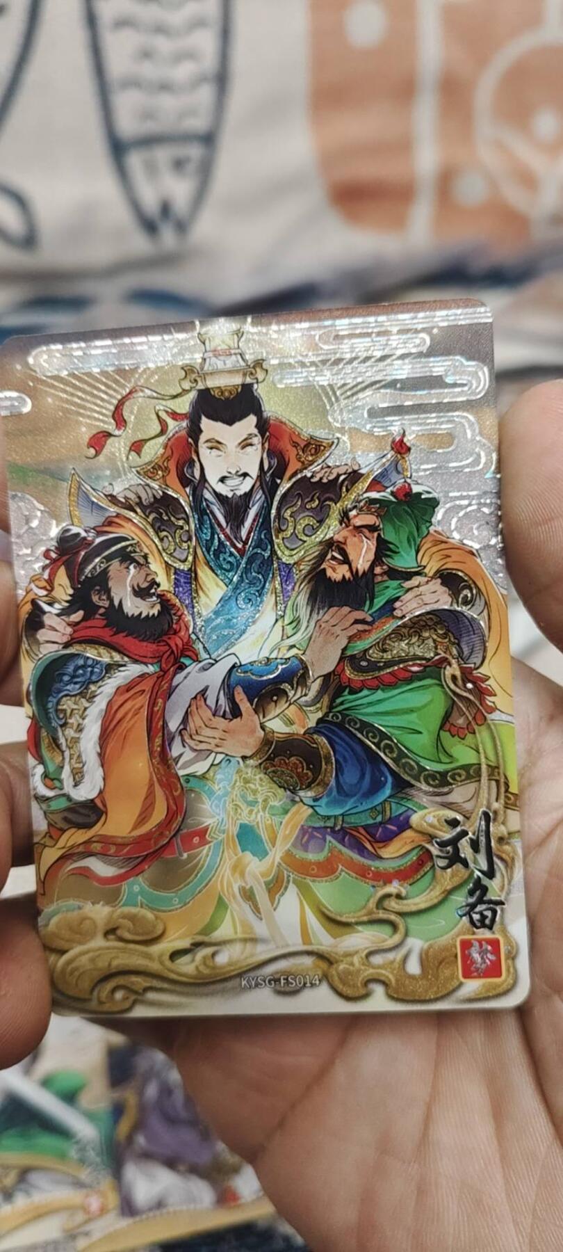 秋原瞳的小店第二十六期（持续收拍，日子飞快，转眼又是一年冬来到） 卡游三国浮生如梦刘备一生7张一套齐