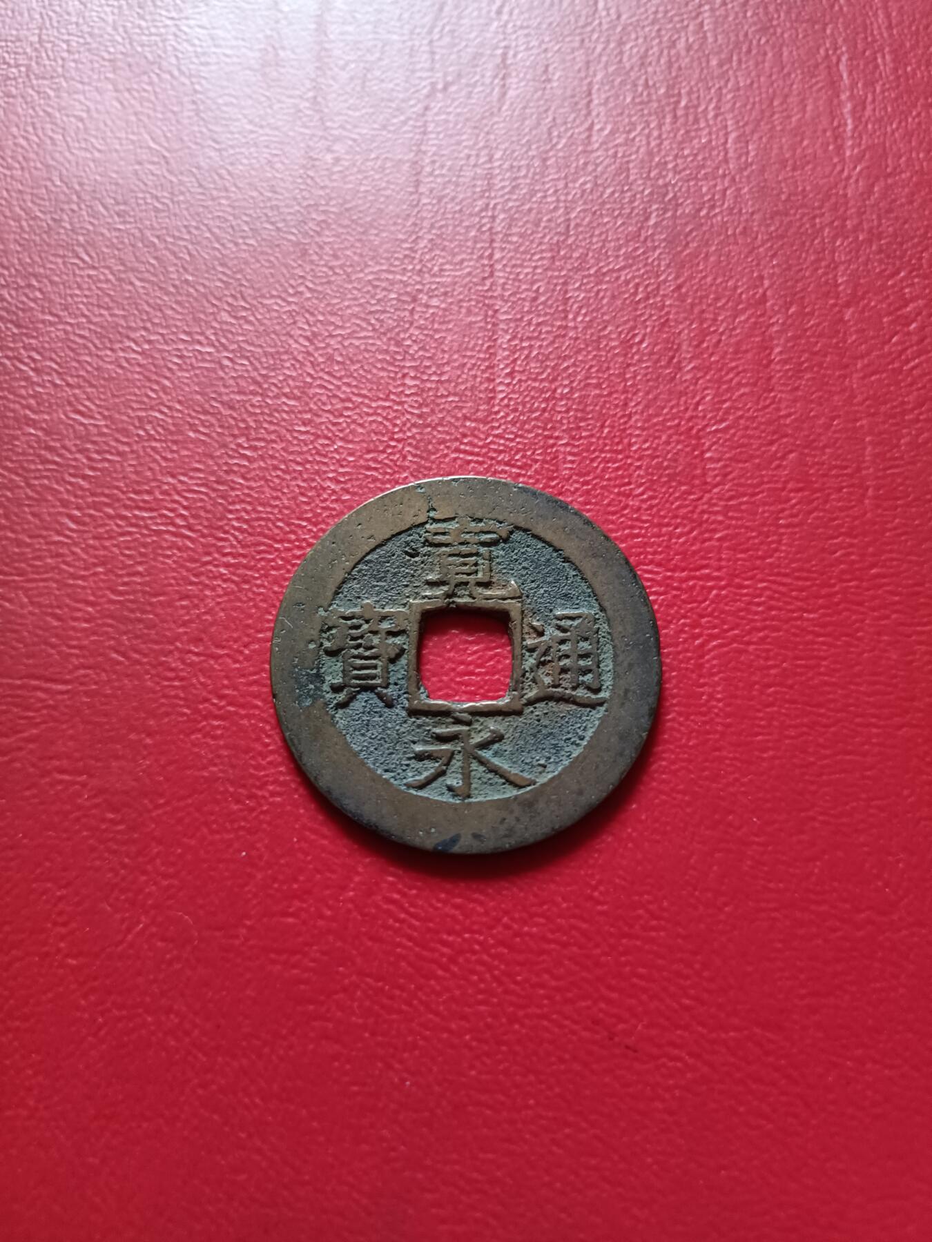 【云涧收藏】第七十三场