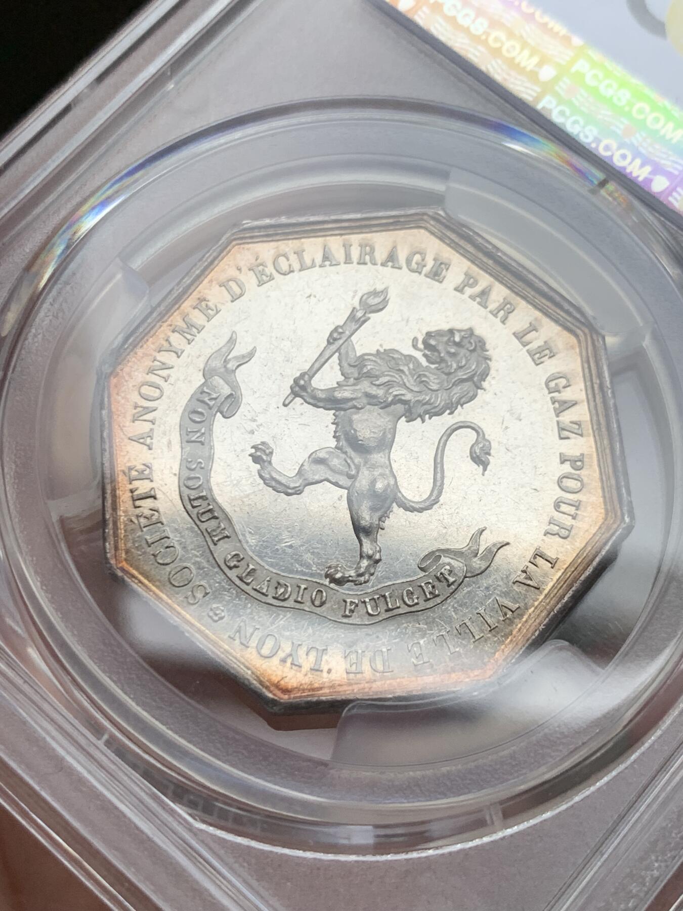《竞宝斋》第431场 周日，周一，周二 3场连拍 （全场包邮） PCGS MS62 法国八角雪铁龙工厂景观银章，高浮雕，直径：32毫米、重量：16.18克
