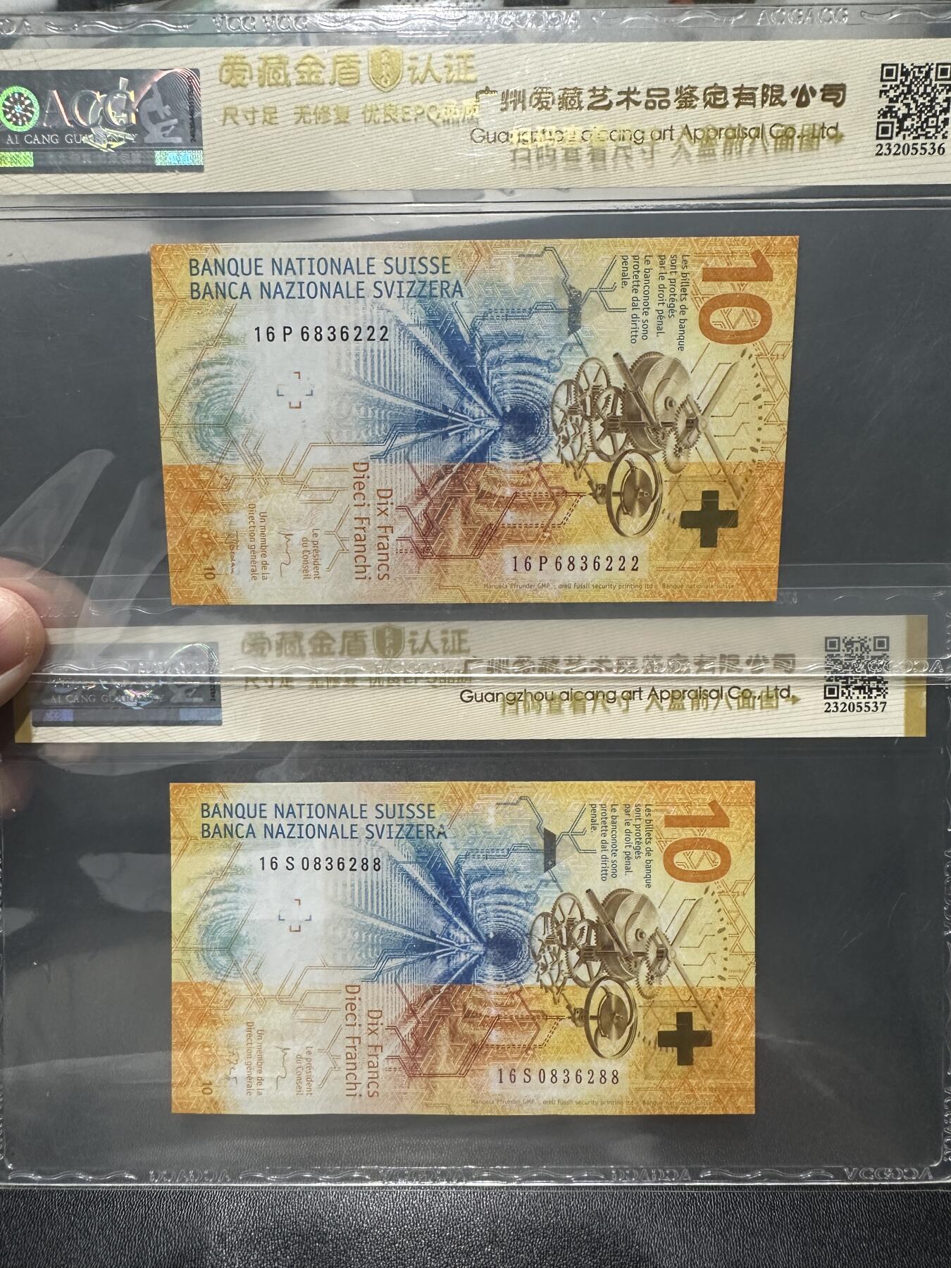 《外钞收藏家》第五百七十七期（精品场）（本平台长期征集拍品、欢迎藏友们联系合作） 2016年瑞士手版10法郎2张一起 爱藏评级 豹子号和发发号