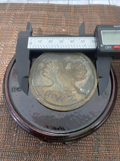 江南站铜杂件专场 - 铜章三枚