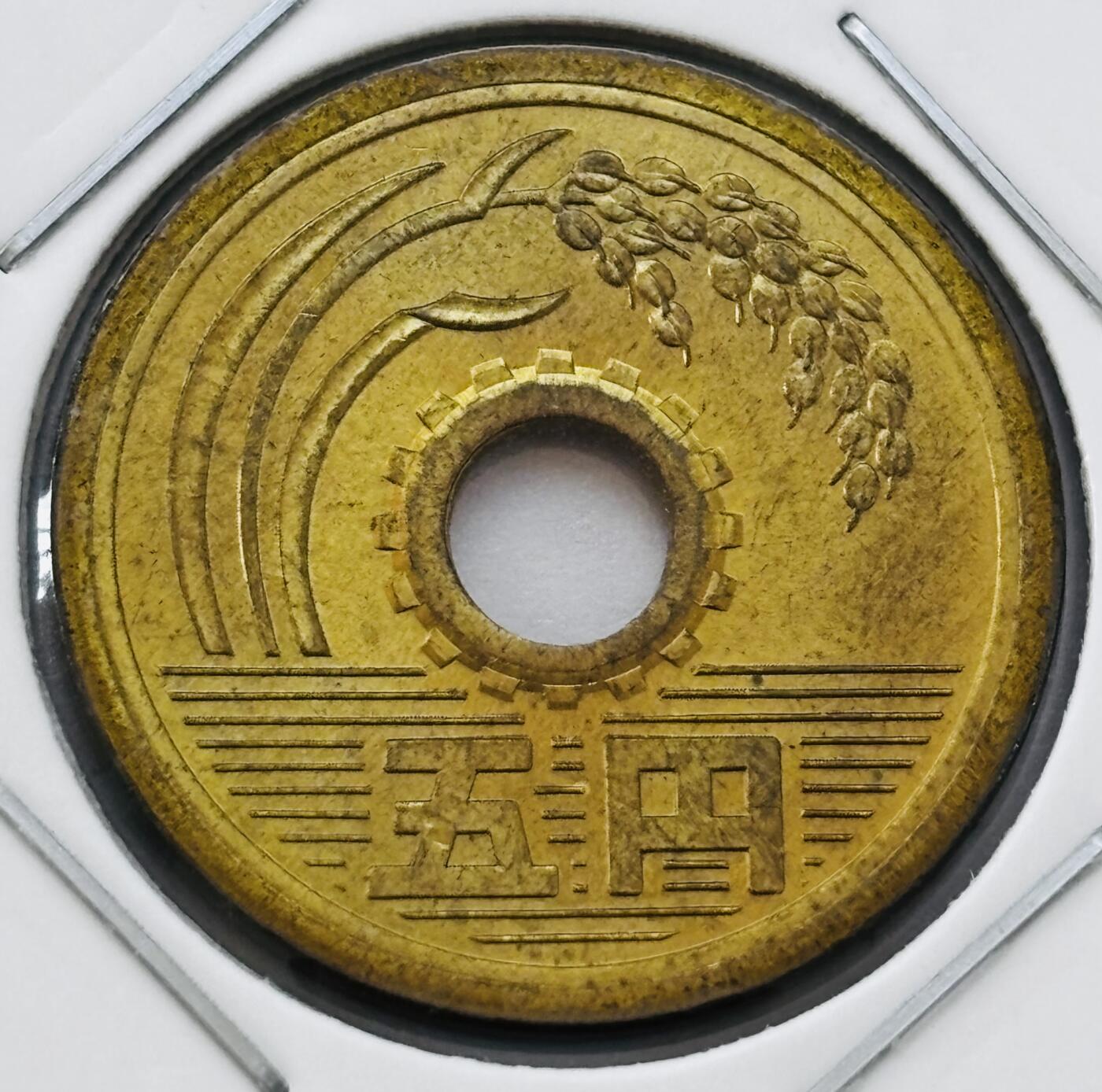 文馨钱币收藏第 277 场，熊猫金币，银币，老藏家日本明治时代到昭和时代全时期专场（特年非常多），长期接收代拍品 全新日本昭和四十年 五元 第三版 来自上海老藏家册拆