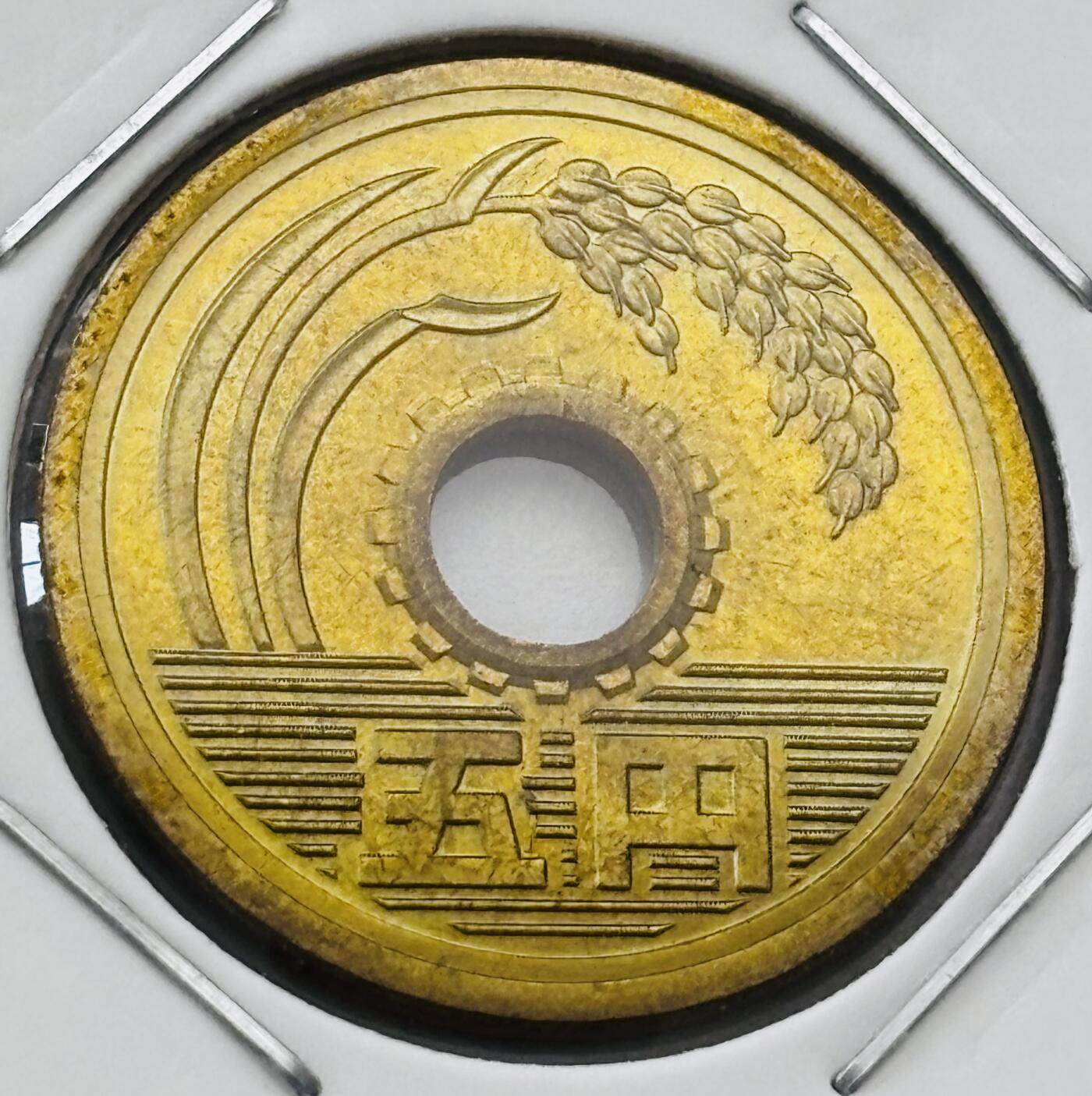 文馨钱币收藏第 277 场，熊猫金币，银币，老藏家日本明治时代到昭和时代全时期专场（特年非常多），长期接收代拍品 全新日本平成十九年 五元 第二版 来自上海老藏家册拆